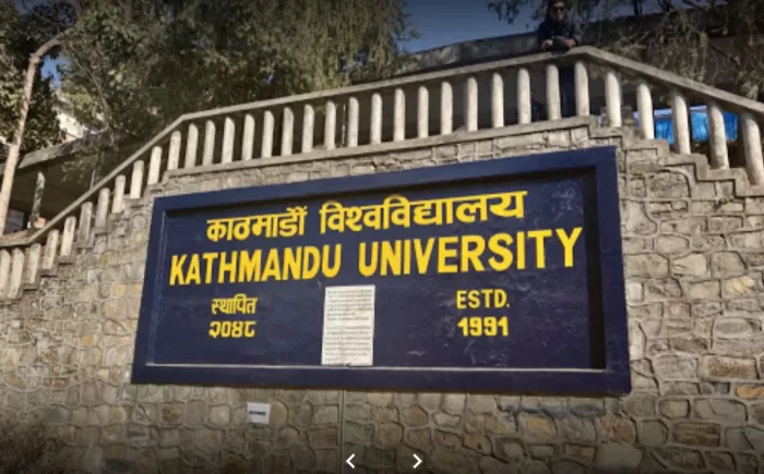 काठमाडौँ विश्वविद्यालयद्वारा स्थानीय तहमा स्थलगत भ्रमण तथा अवलोकन सुरु