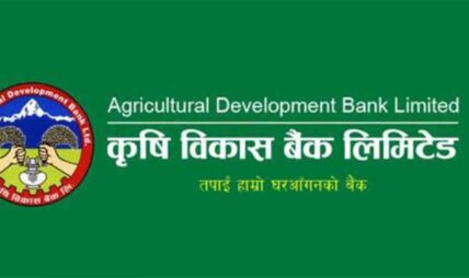 कृषि विकास बैंकको फागुन ३० गते साधारण सभा